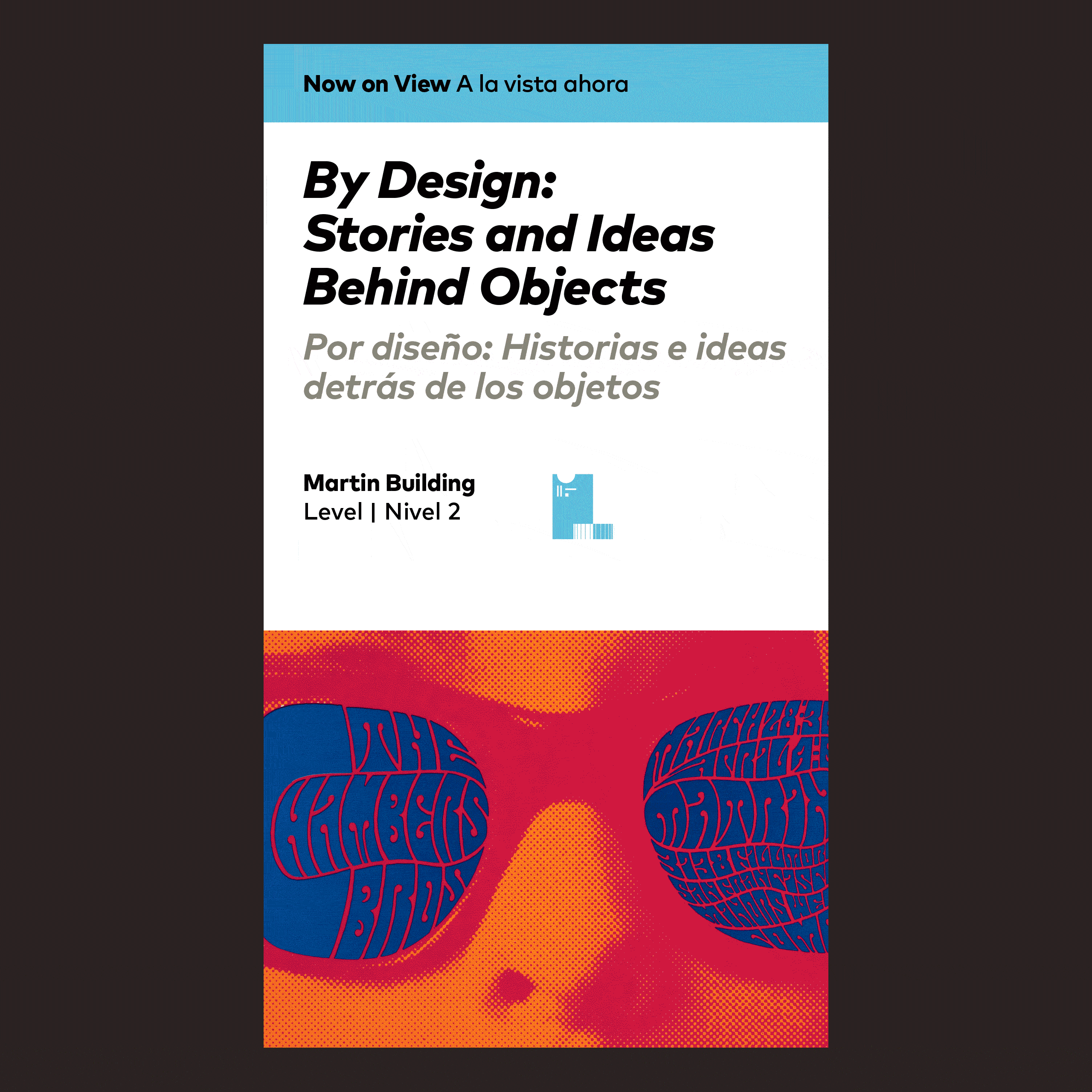 DigitalSigns-RotationAnimation